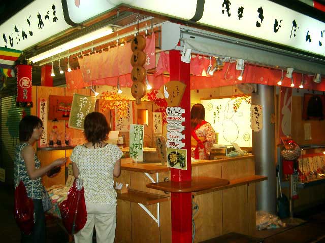 JAPON28.jpg